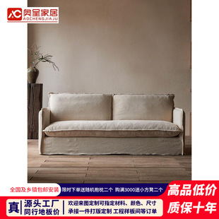 Ocheng Shaji Style Removable and Washable Two- or Three-Person B&B Hotel Second-Hand down Small Apartment Straight-Line Simple Sofa