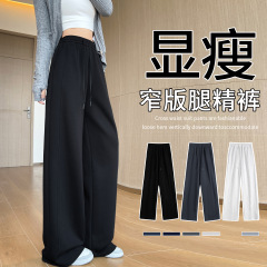 黑色休闲运动裤女2025新款小个子卫裤直筒窄版宽松慵懒香蕉阔腿裤