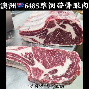 ����648���S��������̱���ţ�Ÿ�ʽ���ѩ��ţ������ʳ�����l