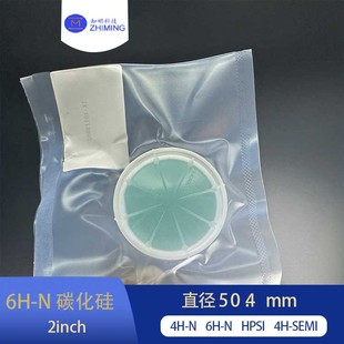 SilicoN Carbide Wafer 6H-N 2iNcH THickNess 330um Prime Grade Dummy Grade