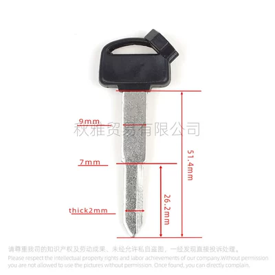 Honda motorcycle Fosha 250: Motorcycle Key