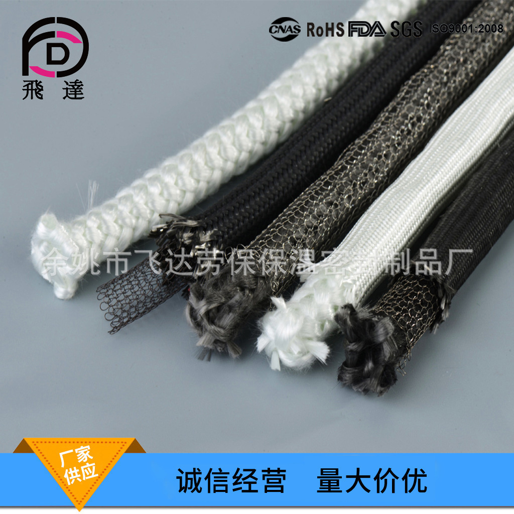 厂家供应耐高温密封条 炉门弹性玻纤密封条  钢丝网玻纤