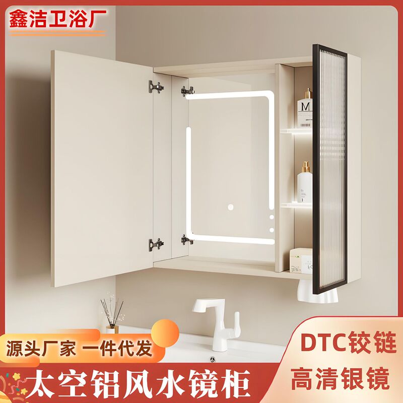 Space Aluminum Feng Shui Smart Storage Mirror Cabinet Wall-mounted Separate Storage Mirror Box Bathroom Hidden Mirror with Tissue Holes