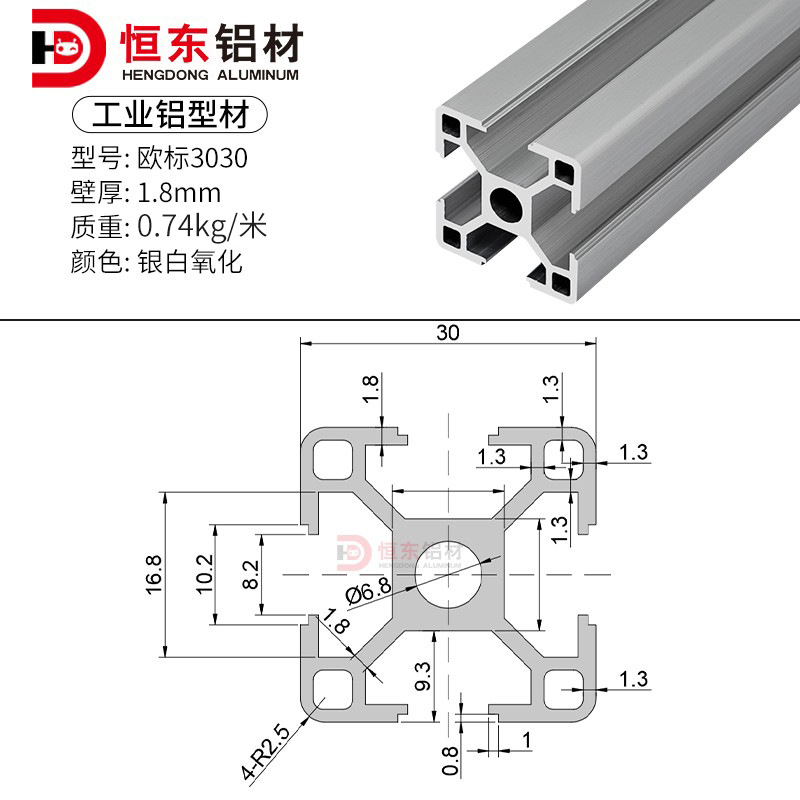Perfil de aluminio industrial 2020/3030/4040 Perfil de aluminio estándar europeo Línea de montaje de tubería de aleación de aluminio Marco de automatización