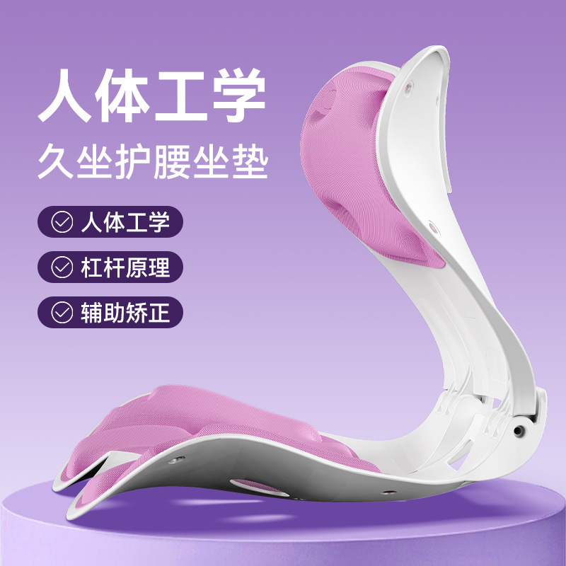 可折叠人体工学护腰坐垫高承重坐靠背椅一体办公室辅助护腰坐姿椅|undefined
