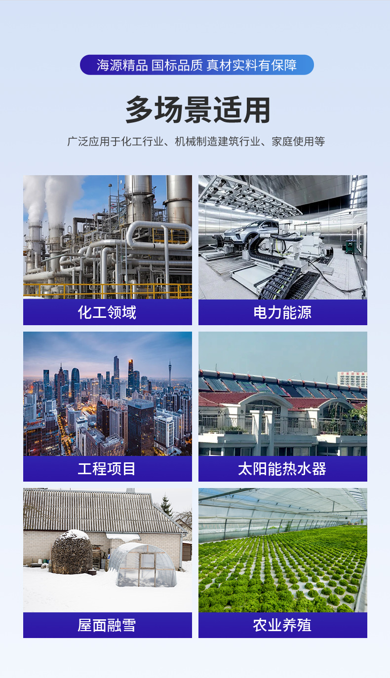 详情页_13.png