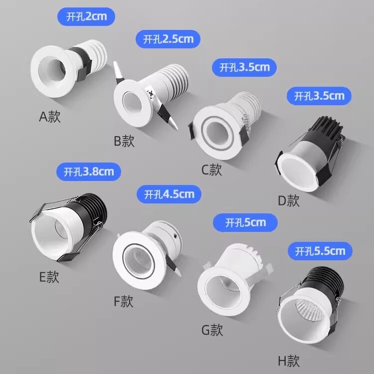 led小射灯嵌入式满天星小孔聚光灯一束光1w3w展酒柜迷你小孔灯|undefined