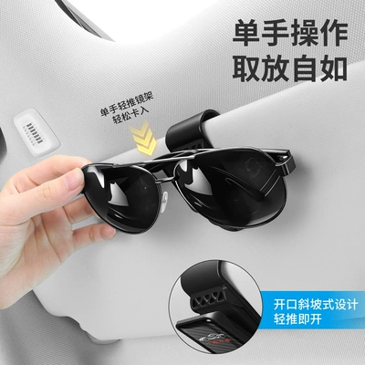 Glasses Clip Multi-Functional Sun Visor | Car Glasses Clip/Bill Clip
