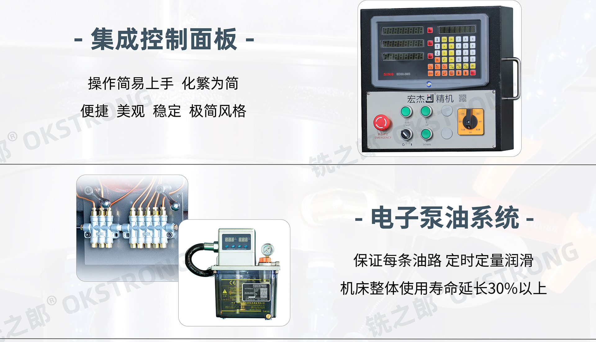 4GT铣床介绍(最新)_04