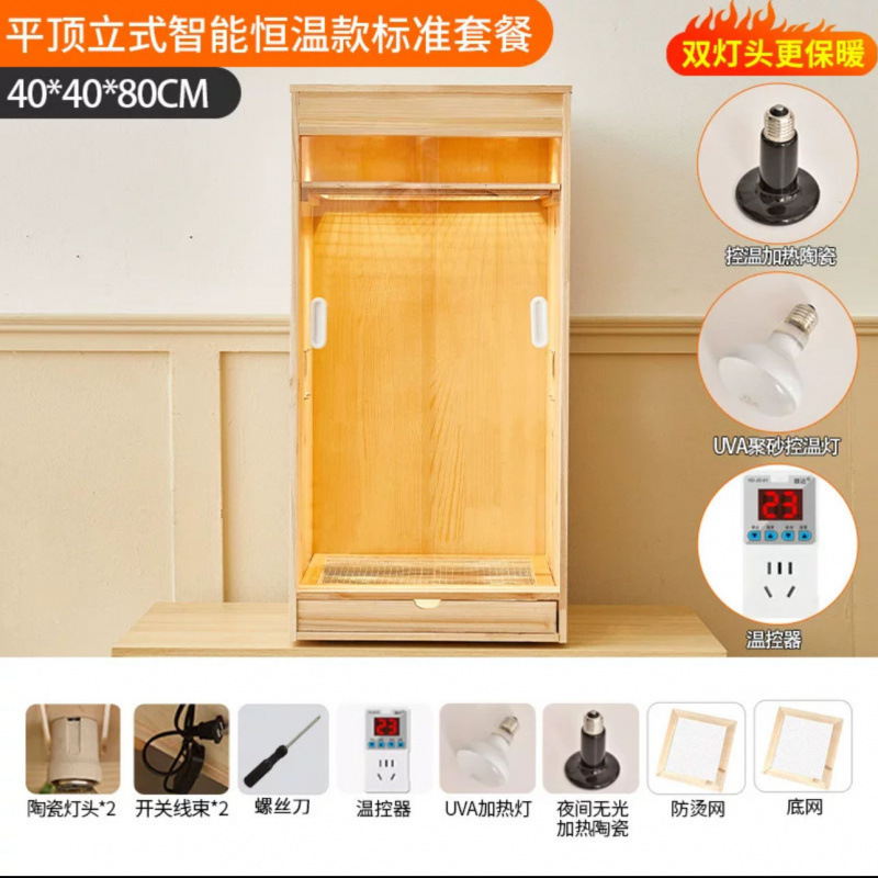 鹦鹉笼子鸟保温箱子专用实木育雏饲养八哥虎皮玄凤飞鼠蜜袋鼬笼子|undefined