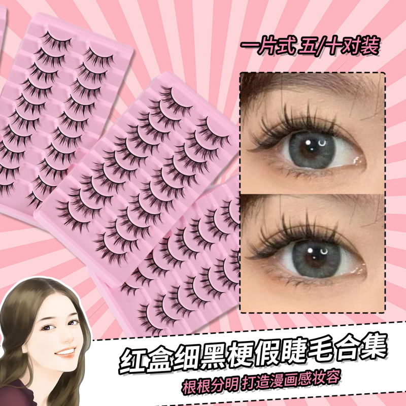 Thin Black Stem False Eyelashes Large Capacity One-Piece False Eyelashes Slender Long Curled Lazy False Eyelashes Upper Eyelashes Natural Thin Black Stem False Eyelashes Large Capacity One-Piece False Eyelashes Slender Long Curled Lazy False Eyelashes Upper Eyelashes Natural