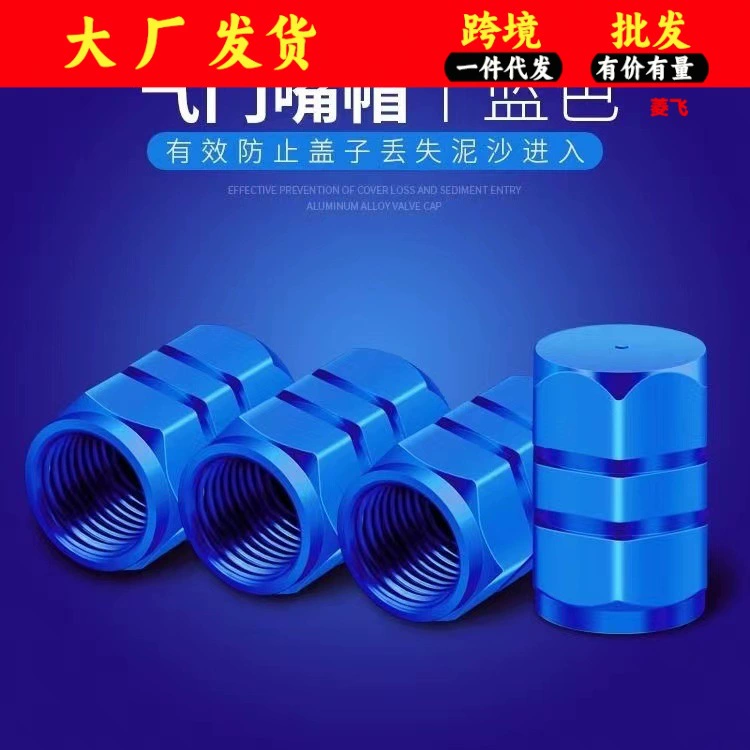 Автомобиль шины крышка клапана испускающих Алюминиевый клапан колпачок Колпачок ступицы колеса шины испускающих внешние аксессуары воздухозаборник декоративная крышка