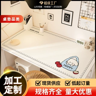 书桌垫子学生儿童学习桌专用写字台课桌面保护垫防油防水电脑桌垫