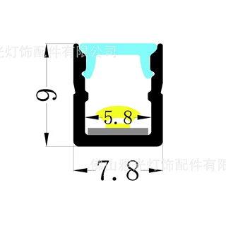 极窄08*09 硬灯条线条LED铝槽线形灯槽 铝槽灯槽 铝槽LED灯槽