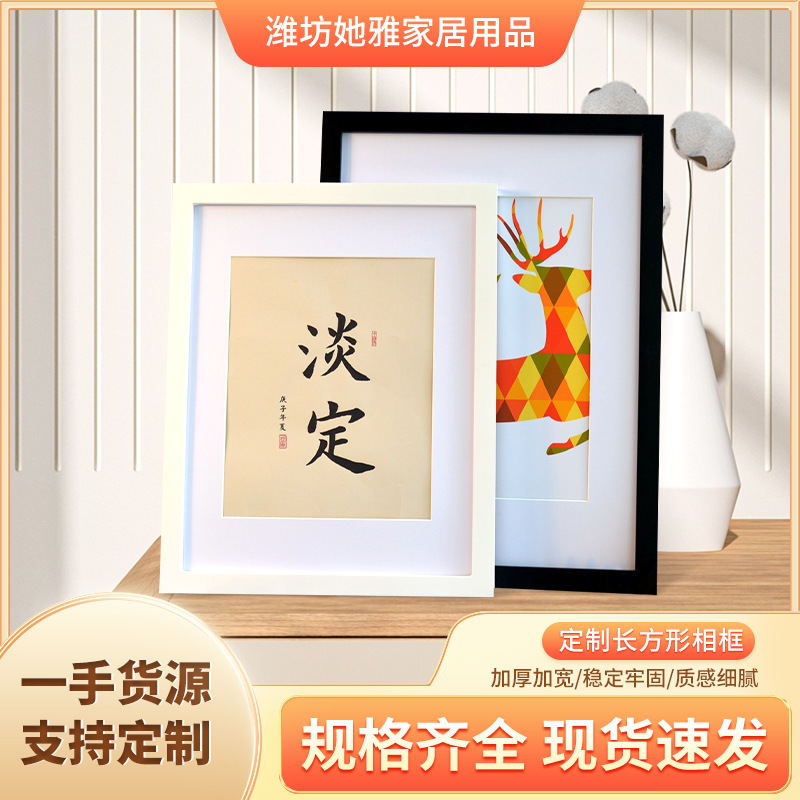 Customized Rectangular Photo Frames Wholesale Size 6inch 8inch Picture Frame for Tabletop Display or Wall Hanging, Modern and Simple