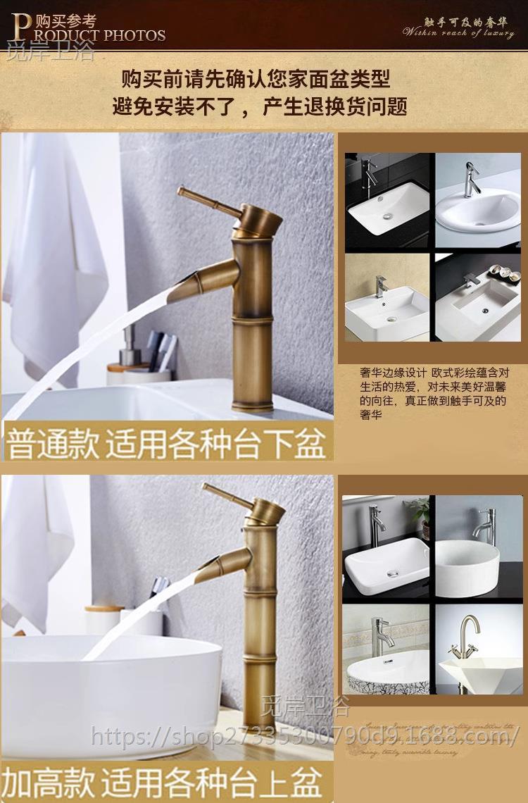 All-copper antique faucet, hot and cold basin faucet, European-style countertop basin, bamboo joint faucet, household single cold faucet, retro style undefined