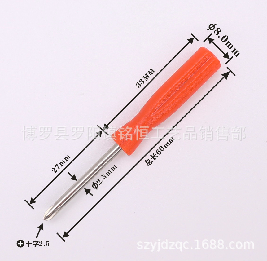 A-016-2.5X60十字红柄-3