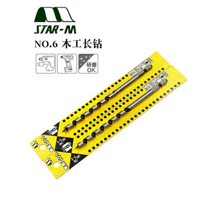 �ձ�STAR-M�M�ڼ��Lľ����^NO.6���֧�_荾�ľ�^����_�������