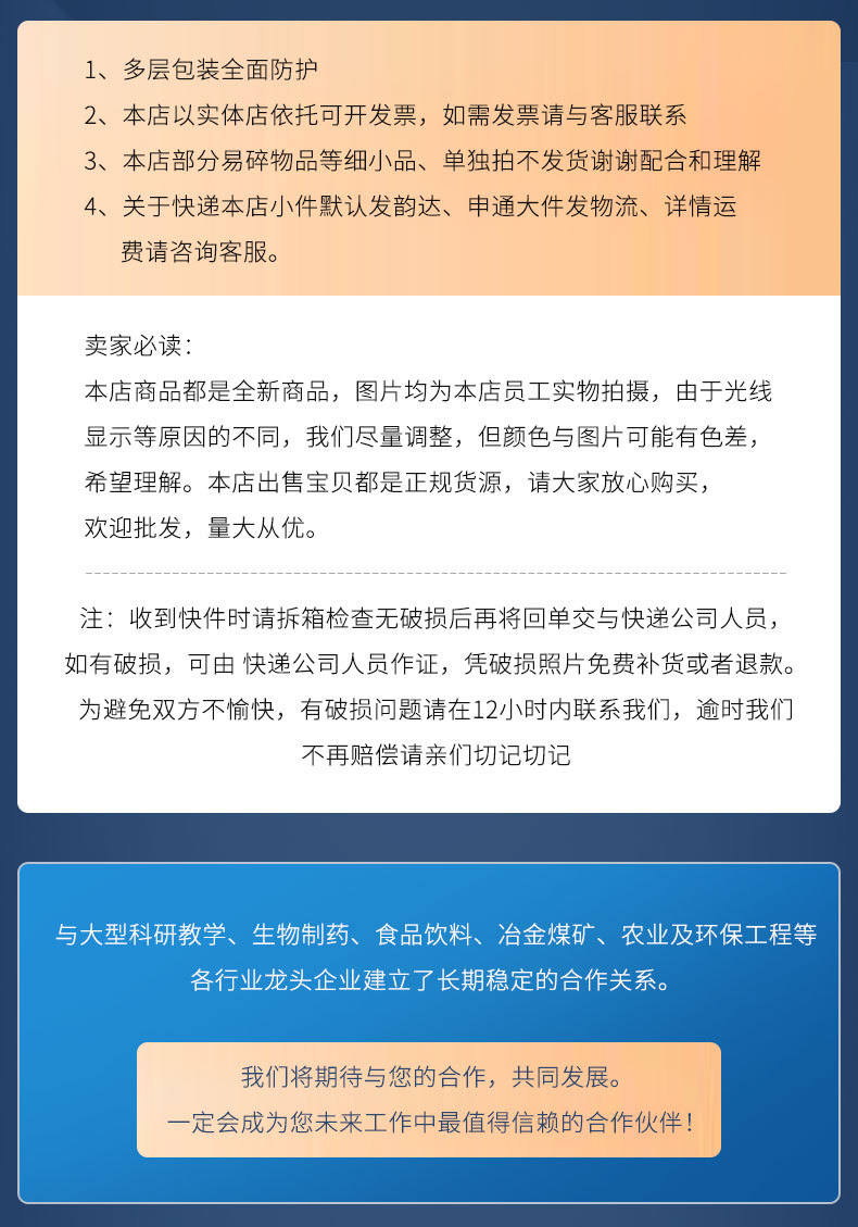 华威DR-SD系列_02