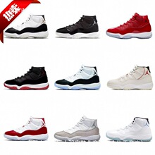 ����AJ11�ڰ׿��ۆ�11��ħ��̼���Ұٴ���Ů�\�ӻ@��Ь