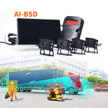 通用右侧视盲区车载摄像头汽车防水监控BSD全套 高清后视倒车影像