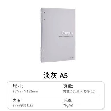 Libro de hojas sueltas de cuatro orificios del Campus KOKUYO de Japón b5 desmontable, ligero y de gran capacidad para que los estudiantes lo usen fresco