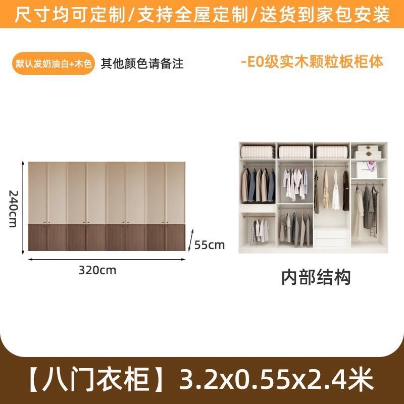 8도어 옷장: 3.2* 2.4m