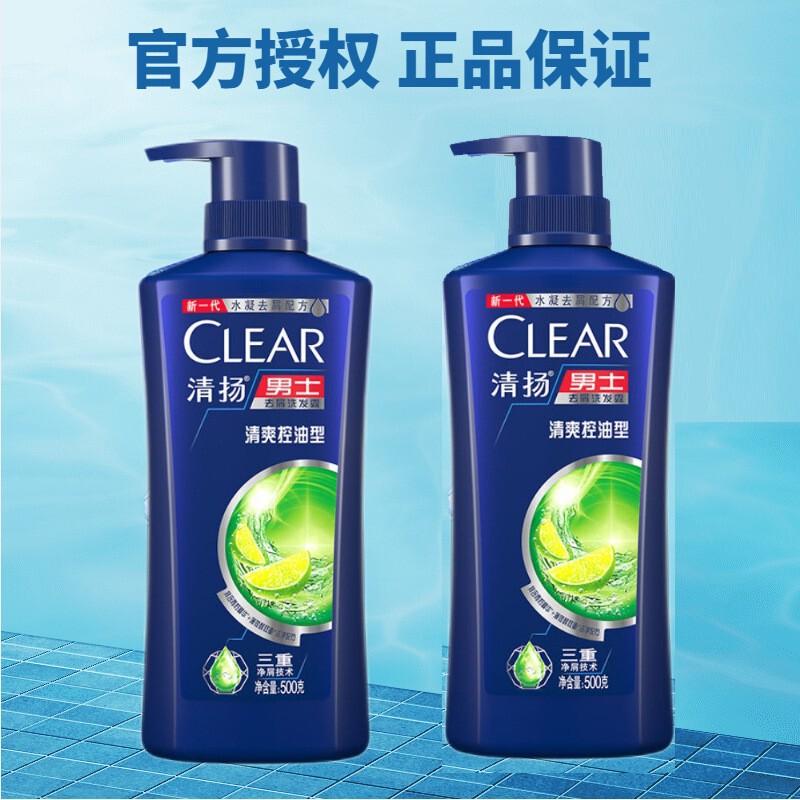 CLEAR/扬洗发水爽动男士蓬松去屑止痒控油留香洗头膏露液正|undefined