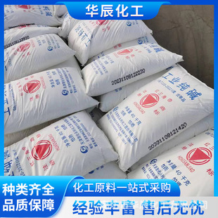 ��Դ���I���| 40kg/���|�Ԝغ� �t����99.2%̼���c