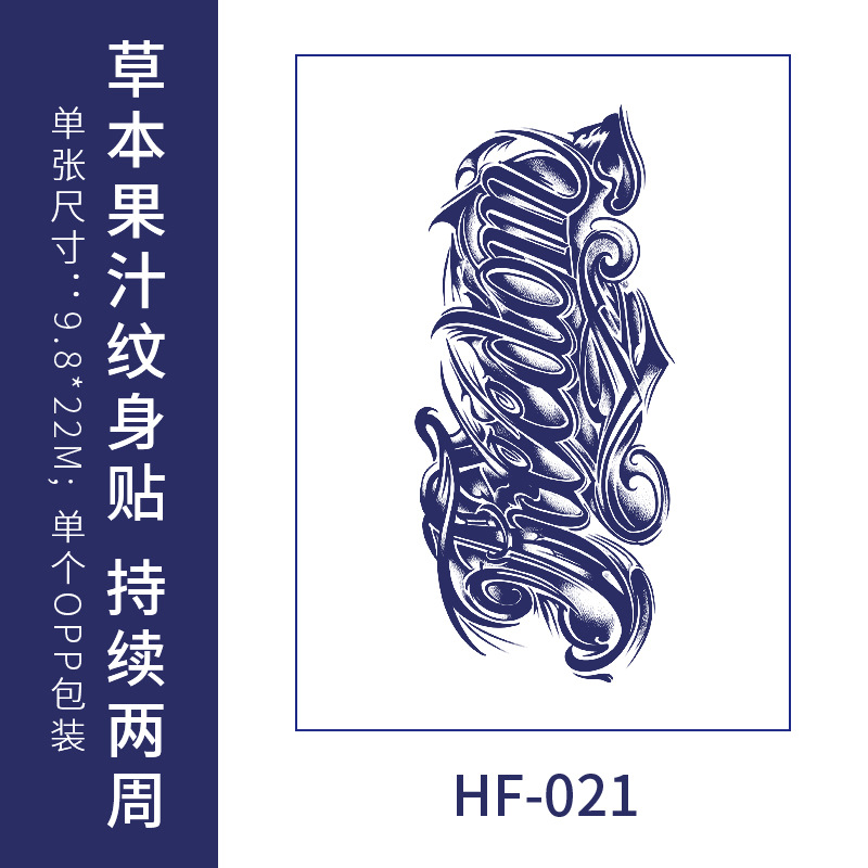 Inglés flores escritas hierbas tatuajes pegatinas impermeables duraderas flores brazos simulación de tatuaje jugo de fruta semipermanente Europa y América