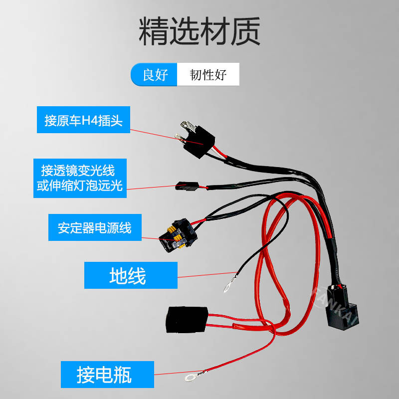 Línea de luz variable H4 conjunto arnés de cableado motocicleta faro bombilla lámpara de xenón modificación doble lente de luz línea de relé impermeable
