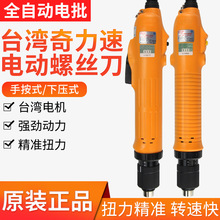 ������ȫ�ԄәC�������ʽP1L-BSD-3300L 6600L  3200L 8800L