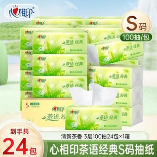 ����ӡ���Z����ζ�鼈��24���������������l�������ͽ������l