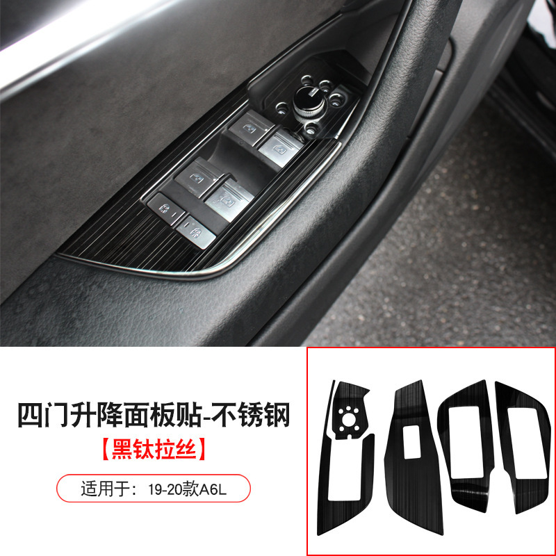 19-21種類のa6l内装改造車窓ガラス昇降パネル装飾スパンコール昇降スイッチ装飾シールを適用する|undefined