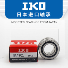 ձIKOMRNA NA 4900 4901 4902 4903 4904 4905 4906LS