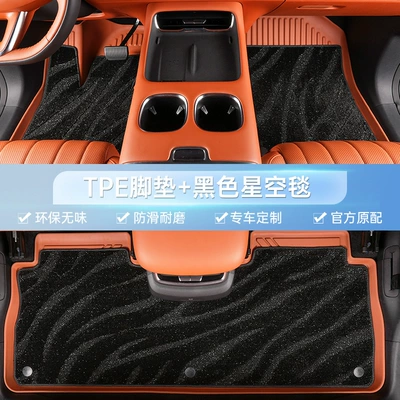 Modelə uyğun ayaqaltı – Designed for Gac Trumpchi Gs4 - trumpchi-gs4-15-19-models-double-layer-ideal-orange-black-starry-sky-blanket-total-thickness-6mm-soft-100-tpe-foot-mat