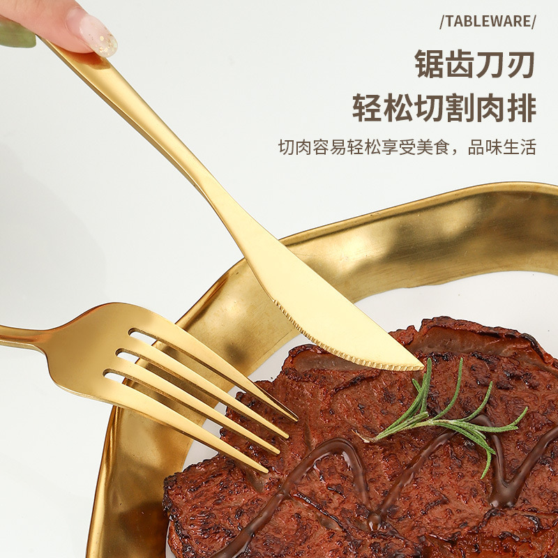 国境を越えたアマゾンステンレスポルトガル食器ナイフフォークスプーンセット国境を越えた洋食金色ステーキナイフフォークスプーン|undefined