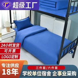 三件套;纤维被;夏凉被