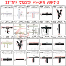 汽车通用水管连接器水箱盖/直通连接器/T型连接器/弯型连接器