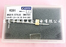 �ձ�ԭװ��Ʒ��������ACCRETECH�ֲڶ��ǲ���KS91 DM47501