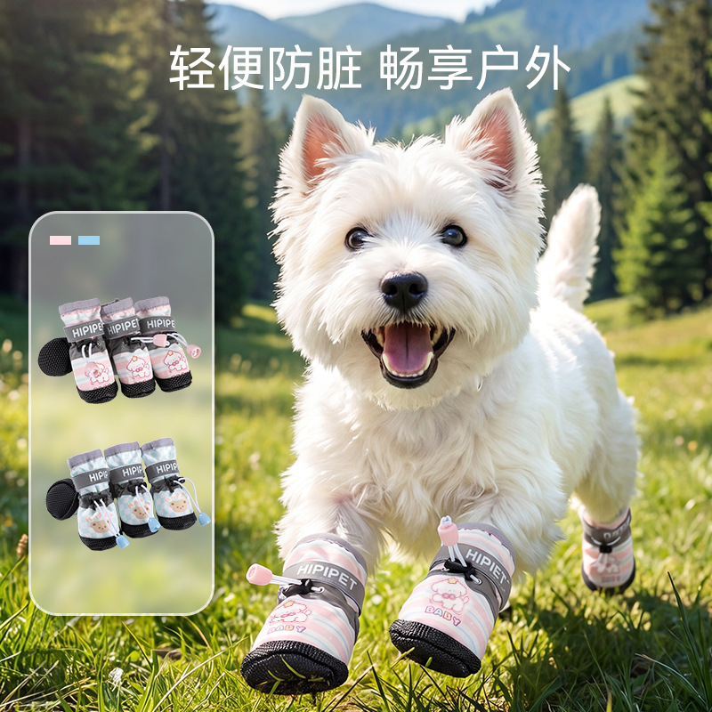 Primavera y verano de dibujos animados zapatos de suela suave impermeable al aire libre, zapatos de perros pequeños y medianos no son fáciles de caer cuatro zapatos de mascotas