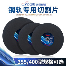 ܉�����õ�܉��֬�и�Ƭ400 305�����Ʋ�ɰ݆Ƭ355�o�X�Ƭ