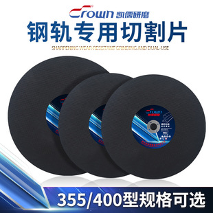 ܉�����õ�܉��֬�и�Ƭ400 305�����Ʋ�ɰ݆Ƭ355�o�X�Ƭ