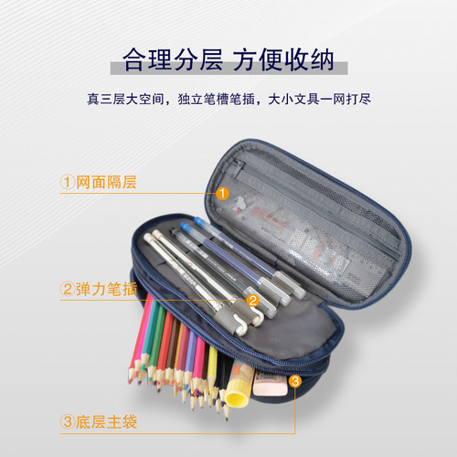 Biqili Primary School Student Pen Bag Children Pencil Case Large Capacity Layered Cartoon Boy and Girl Stationery Box Anti-Slip New