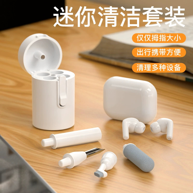 全新跨境便携式Q5D蓝牙耳机清洁笔清理工具神器蓝牙充电 手机听筒