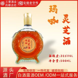 ���ơ������`֥�ơ�35�Ȭ����`֥��500mlx1ƿ�B�������ƷǱ�����