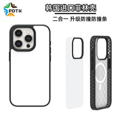 工場直送 第二世代アップグレード フィルムシェル マグネット式 2-in-1 iPhone161514Pro ケース素材 マグネット式ケース