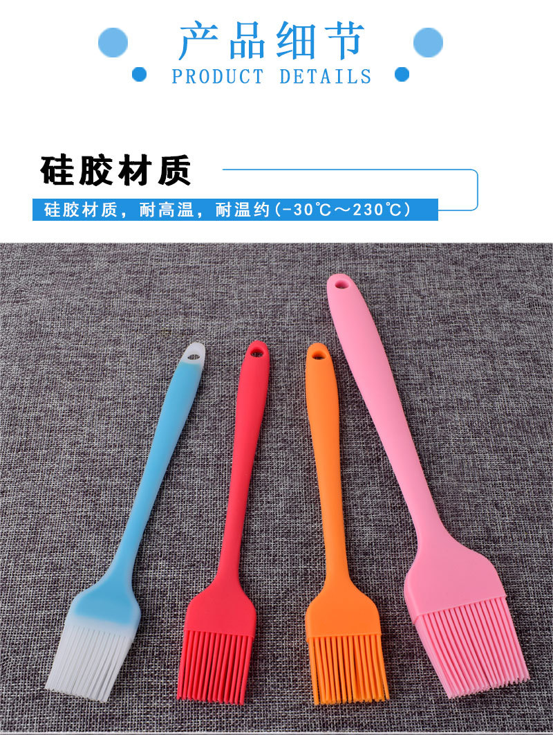 4款厚一体刷-详情_03.jpg