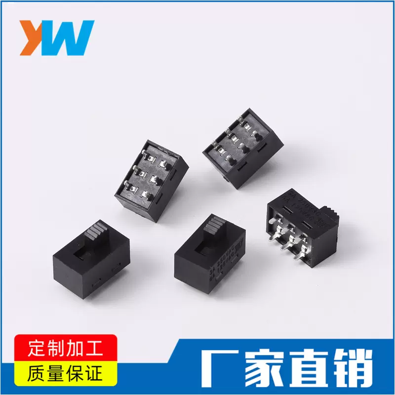 惠州厂家拨动开关微动开关SS-22H30G5 2档6脚大电流拔动开关批 发