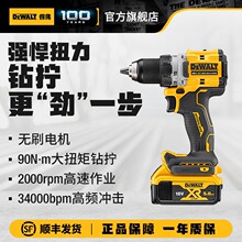 Â oˢ荳늛_荶๦荳DCD800/805